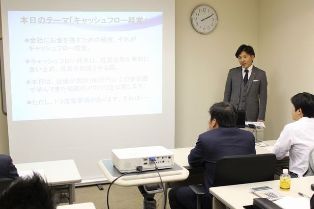 大曽根地区でNo.1の企業支援実績